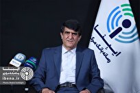 فیصله بانک آینده به نفع اقتصاد کشور است