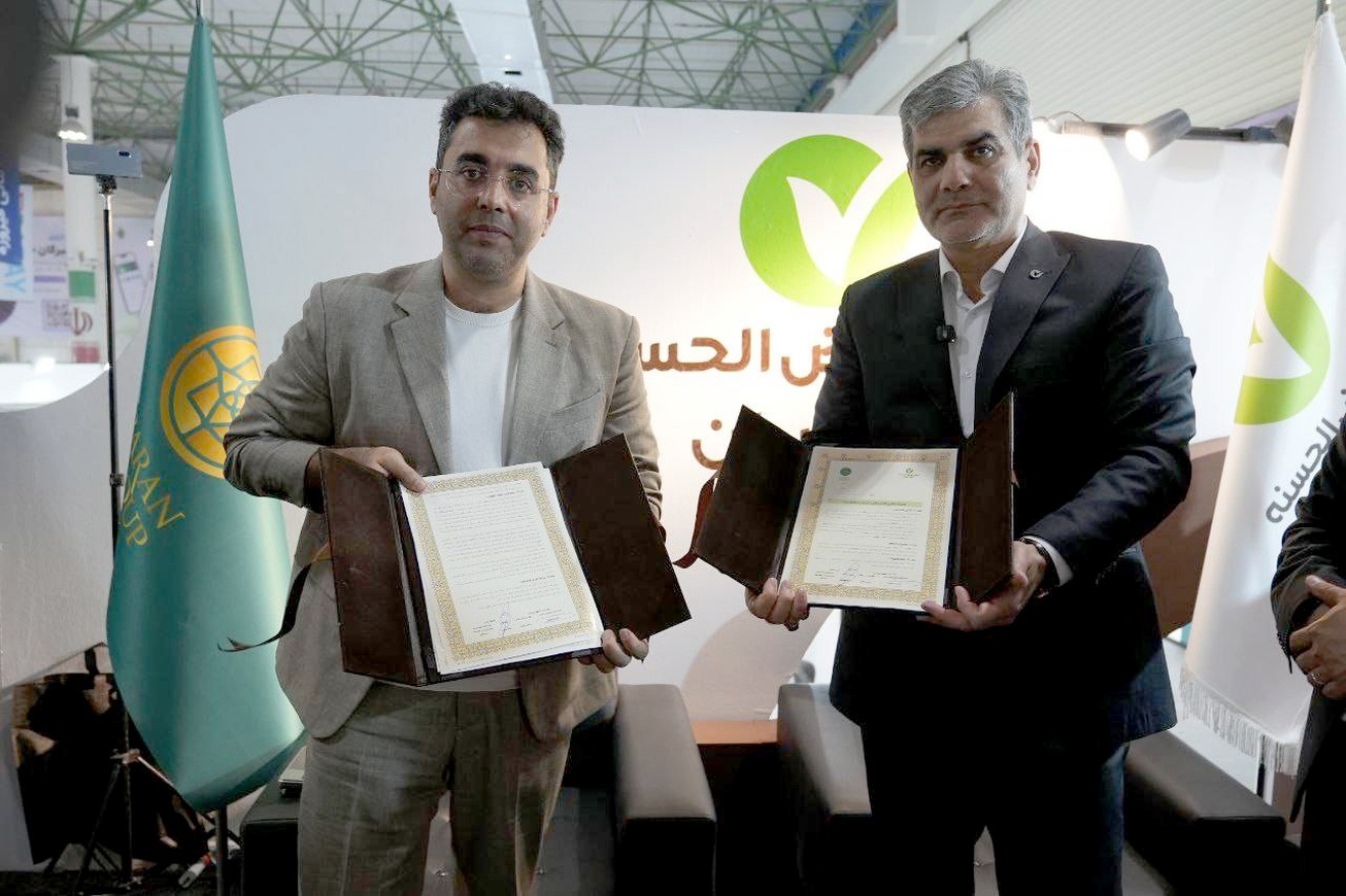 تفاهم‌نامه بانک قرض‌الحسنه مهر ایران و هلدینگ باران در کیش اینوکس ۲۰۲۵ امضا شد