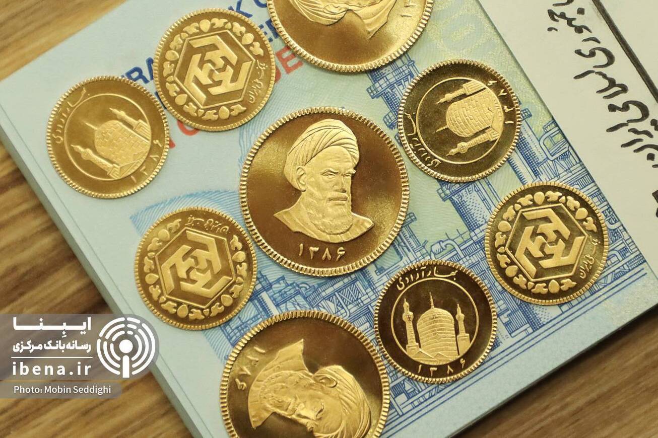 تخصیص بیش از ۴۳ هزار سکه طلا در هشتاد و هشتمین حراج مرکز مبادله ایران