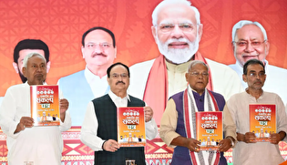 تقویت موضع هند برای توافق با آمریکا در نتیجه انتخابات جدید