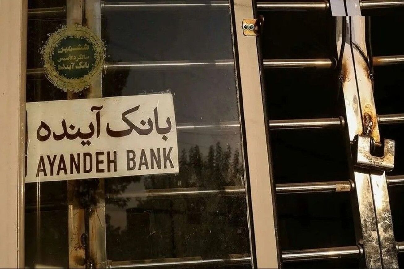 شفافیت در عملیات فیصله بانک آینده  وقتی واقعیت فراتر از شایعه می‌ایستد