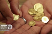 پاسخ به ۱۲ پرسش کلیدی متقاضیان پیش‌فروش سکه طلا