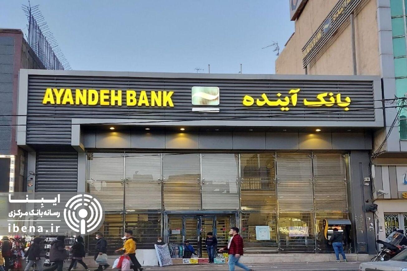 تراز بانک‌های ناتراز