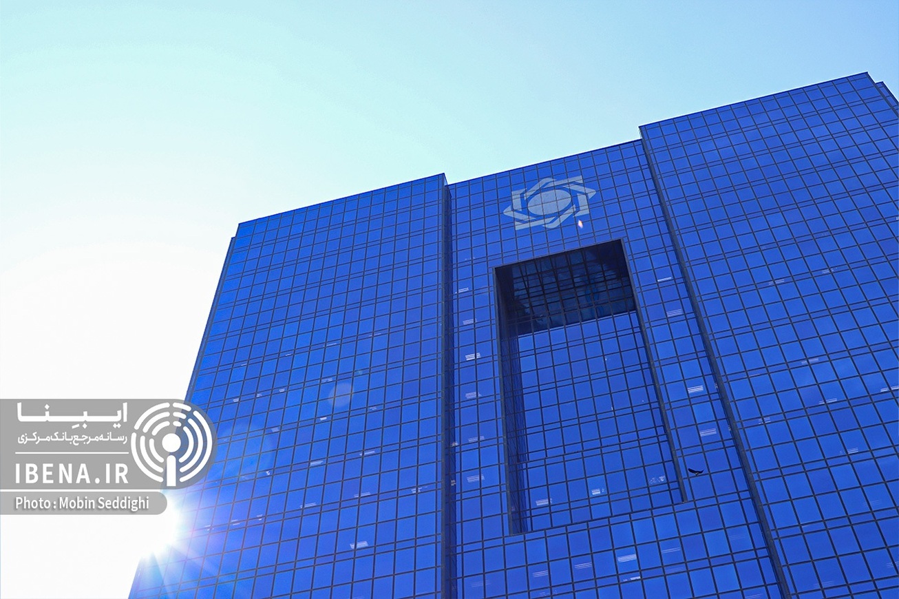 نحوه خرید سهام سهام‌داران خُرد بانک در مرحله‌ی گزیر آینده اعلام شد