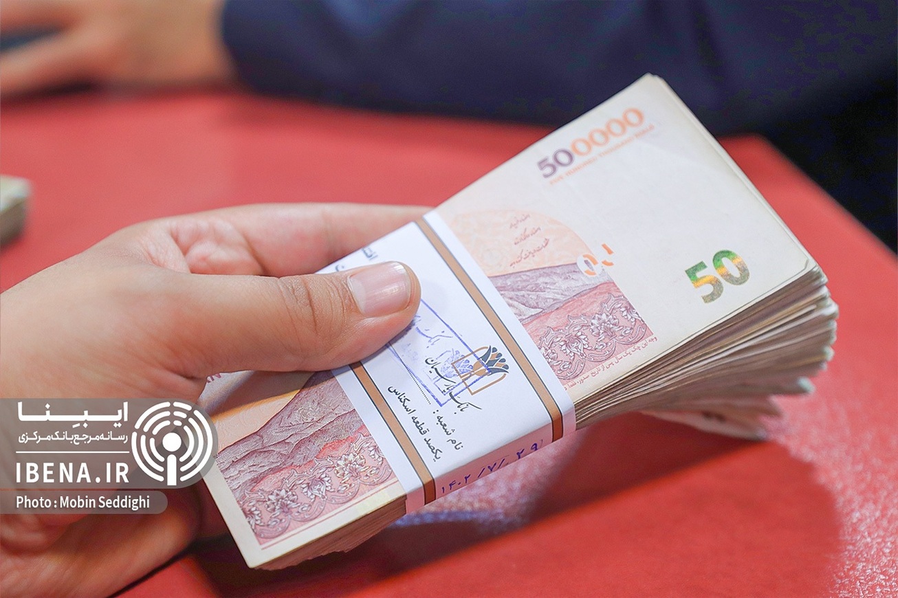 گزارش عملیات اجرایی سیاست پولی