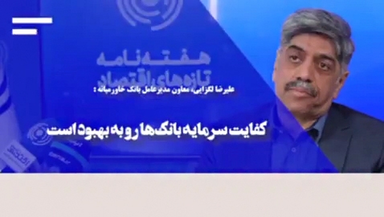 کنترل مصارف ارزی، کلید موفقیت مدیریت بازار ارز در تحریم است