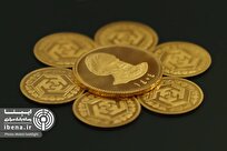 فراخوان نودمین حراج سکه طلا در مرکز مبادله ایران؛ واریز وجه ۱۶ آذر، حراج ۱۷ آذر