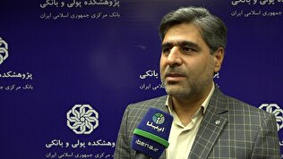 اولین همایش صیانت از حقوق مشتریان بانک‌ها ۲۲ دی‌ماه برگزار می‌شود