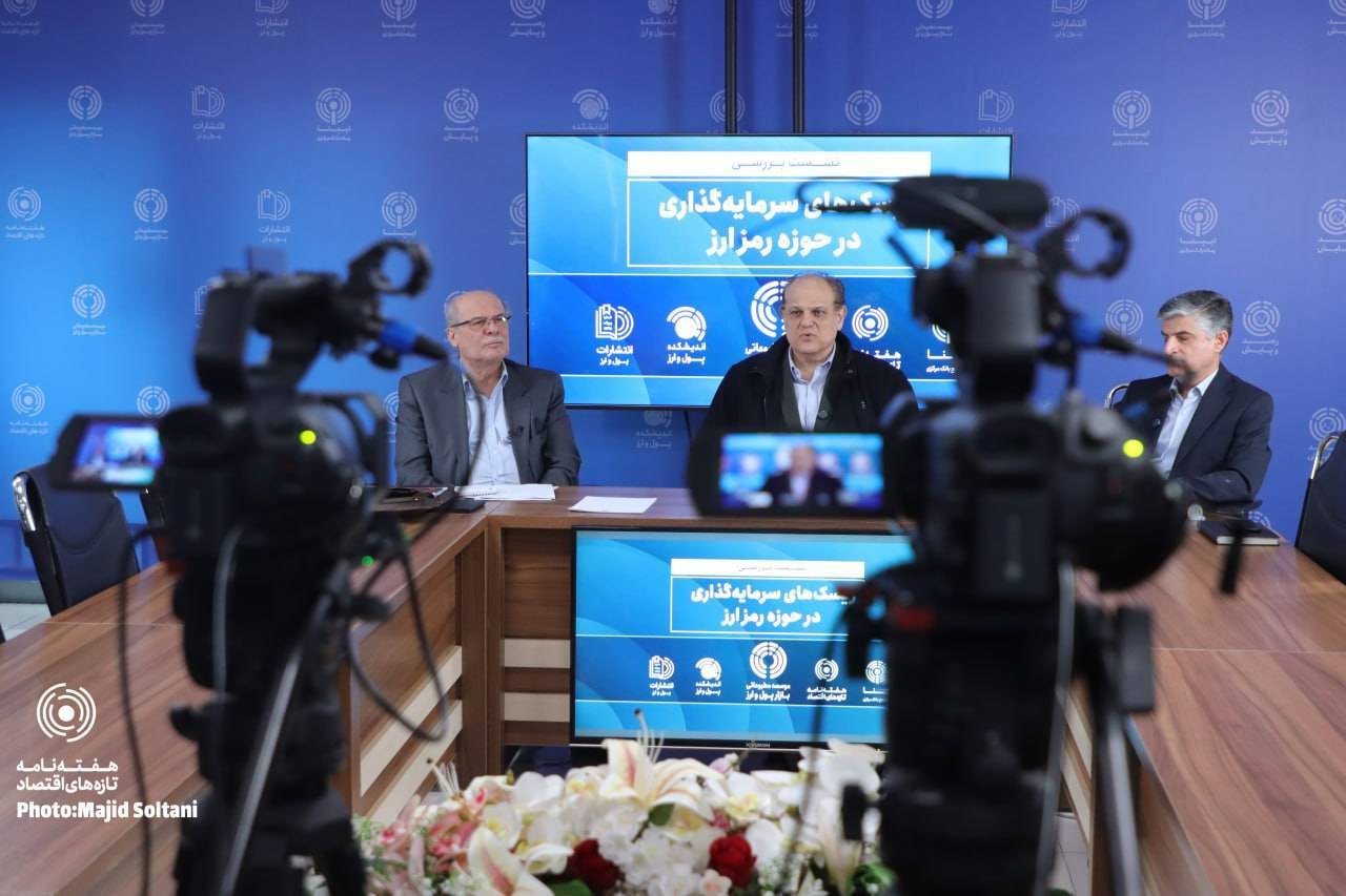 بازی با ببر در بازار متلاطم؛ هشدارهای صریح به سرمایهگذاران ایرانی رمزارز بازی با ببر در بازار متلاطم؛ هشدارهای صریح به سرمایهگذاران ایرانی رمزارز