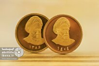 تخصیص ۲۴ هزار قطعه سکه طلا در نودمین حراج مرکز مبادله ایران