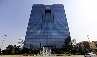 بانک مرکزی پشتیبان بانک ملی در اجرای فرآیند گزیر