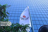 استیفای حقوق ذینفعان و سهامداران بانک ملت با تملیک ملک بدهکار اصلی پرونده چای دبش