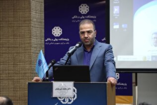 کمک به نقدپذیری ترازنامه بانک‌ها با توسعه پول دیجیتال بانک مرکزی