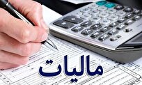 ۲۳ هزار میلیارد تومان بهبود در تمکین مالیاتی توسط مودیان با انجام محاسبات سیستمی