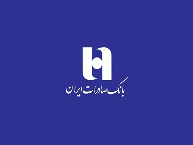 روایت مشتریان برگزیده از همکاری با بانک صادرات ایران