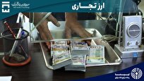 معامله ۸۳ میلیون دلاری بازرگانان در ۲۴ آذرماه