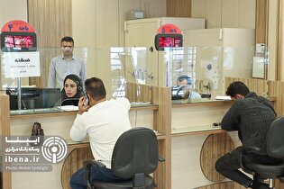 ساعت کار بانک‌ها از ۱ دی‌ ۱۴۰۴ تا ۱۵ فروردین‌ ۱۴۰۵