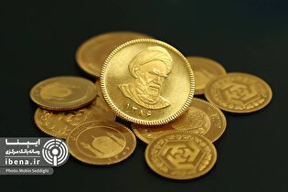 ۵۱ هزار قطعه سکه در هفتمین پیش فروش بانک مرکزی تخصیص یافت/ ۵ فروردین ماه ۱۴۰۵ شروع تحویل فیزیکی