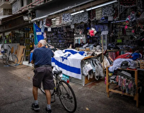 اقتصاد رژیم صهیونیستی در آستانه فروپاشی