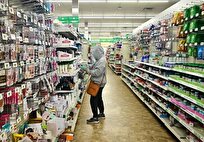 رشد تولید صنعتی در آمریکا کند شد/ افزایش قیمت‌ها تقاضا را کاهش داد