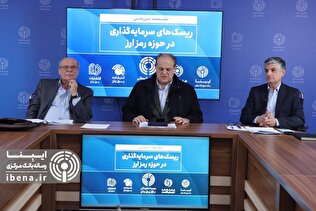 ریسک‌های اکوسیستم رمزارز برای ماموریت سه‌گانه بانک‌های مرکزی