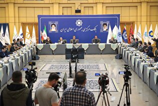 رونمایی از سامانه یکپارچه نظارت بانک مرکزی