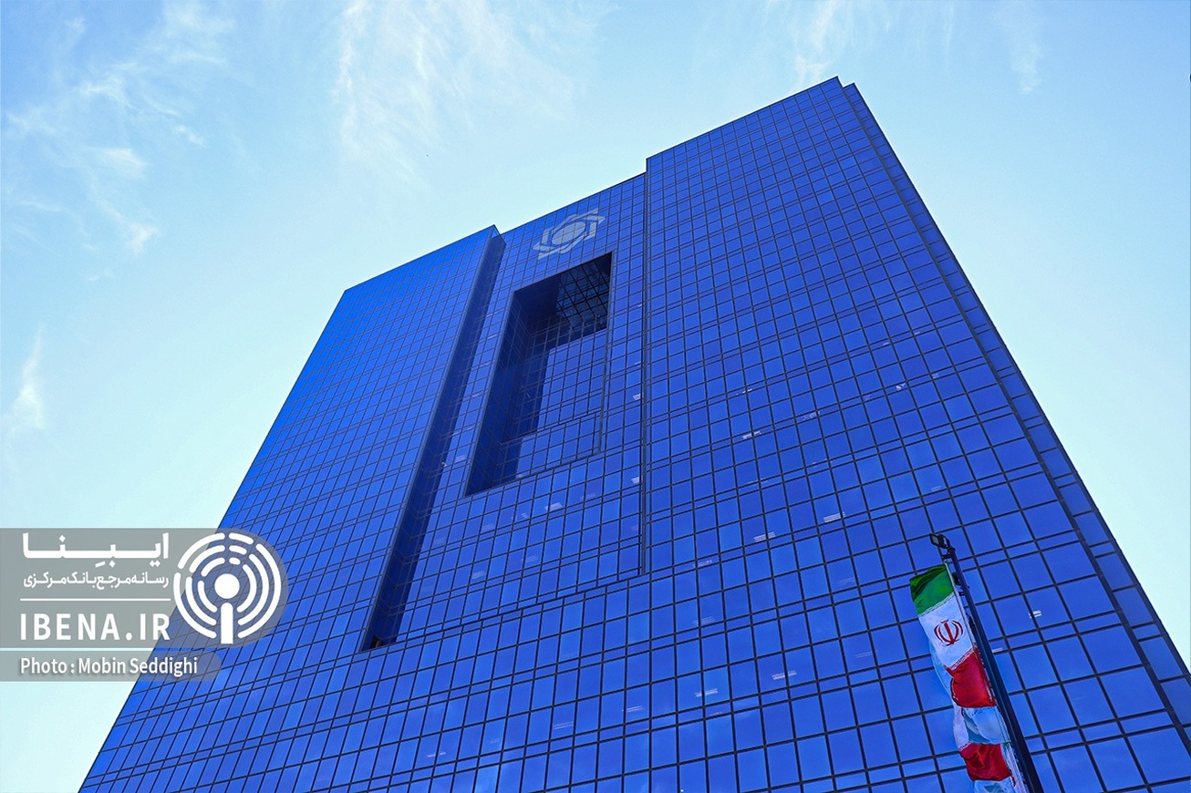 اصلاحیه دستورالعمل ناظر بر اوراق گام به تصویب هیات عالی رسید