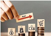 مرکز آمار تورم آبان ماه را اعلام کرد