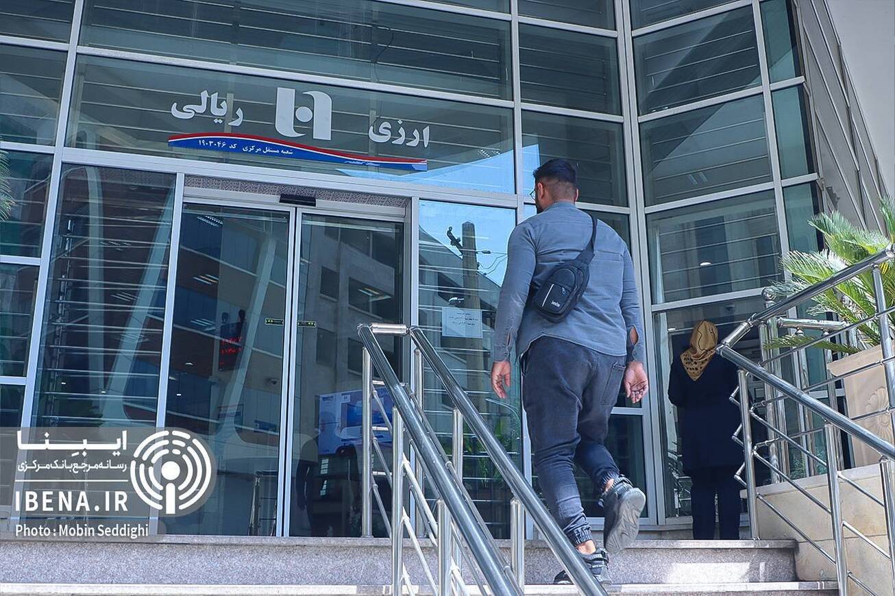 تکلیف تعطیلی بانک‌های تهران برای ۸ آذر ماه مشخص شد