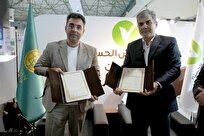 تفاهم‌نامه بانک قرض‌الحسنه مهر ایران و هلدینگ باران در کیش اینوکس ۲۰۲۵ امضا شد