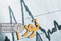 تورم اسفندماه اعلام شد