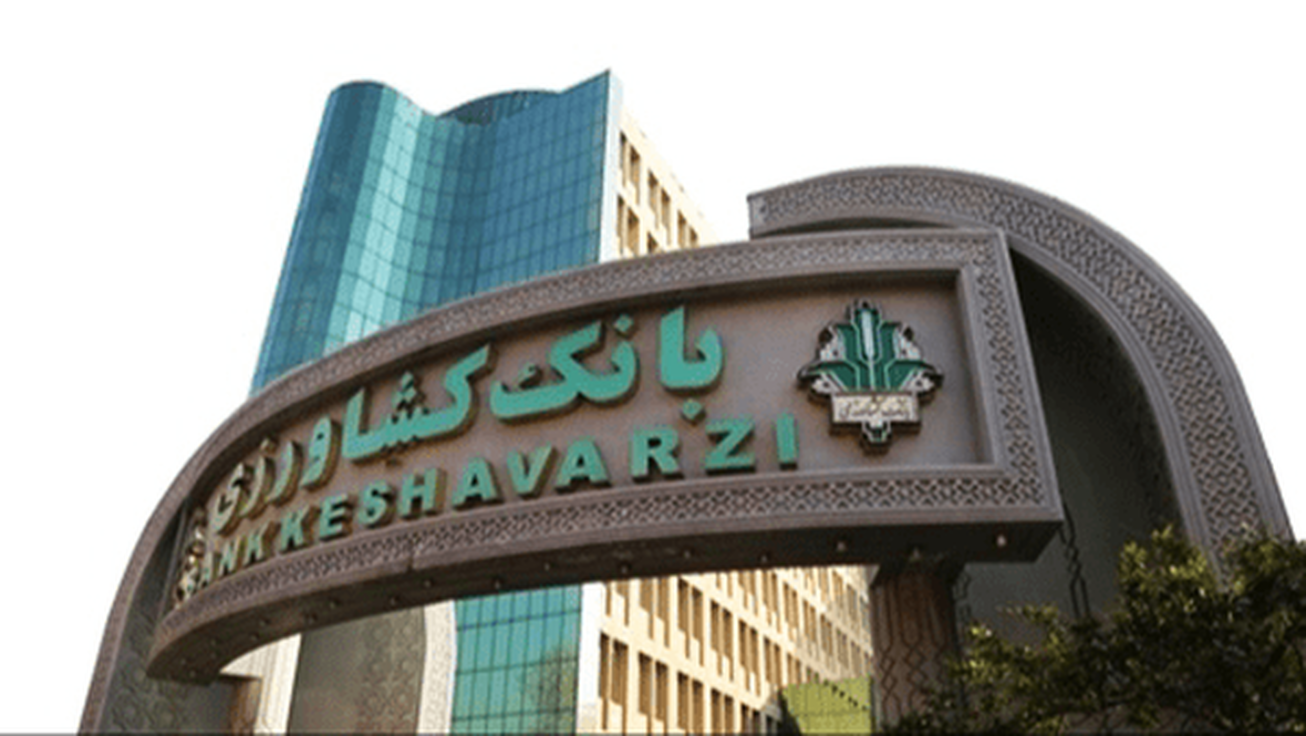 حمایت بانک کشاورزی از امنیت غذایی و سفره مردم در جنگ رمضان