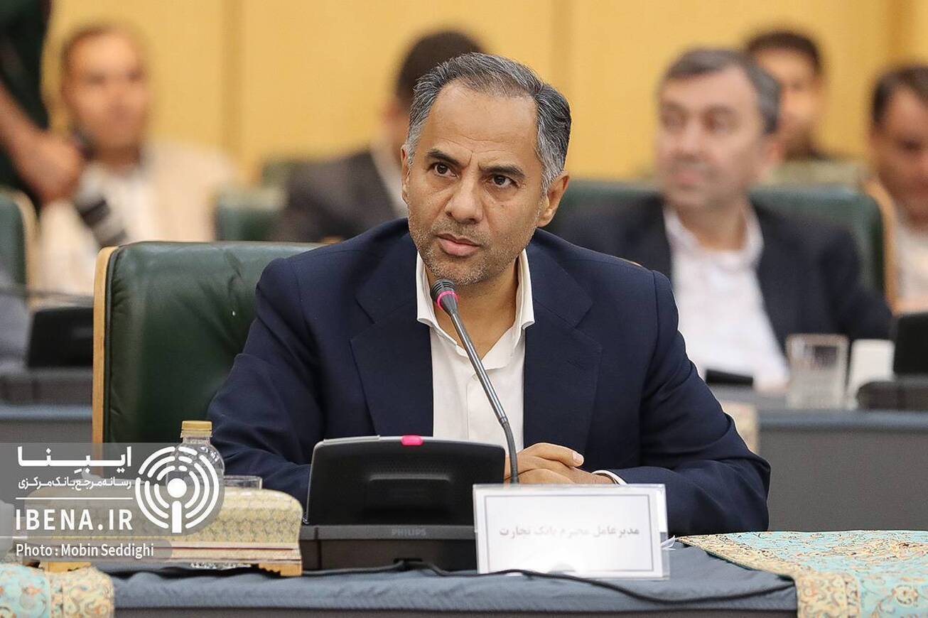 پیام مدیرعامل بانک تجارت به مناسبت ۱۲ فروردین روز جمهوری اسلامی ایران