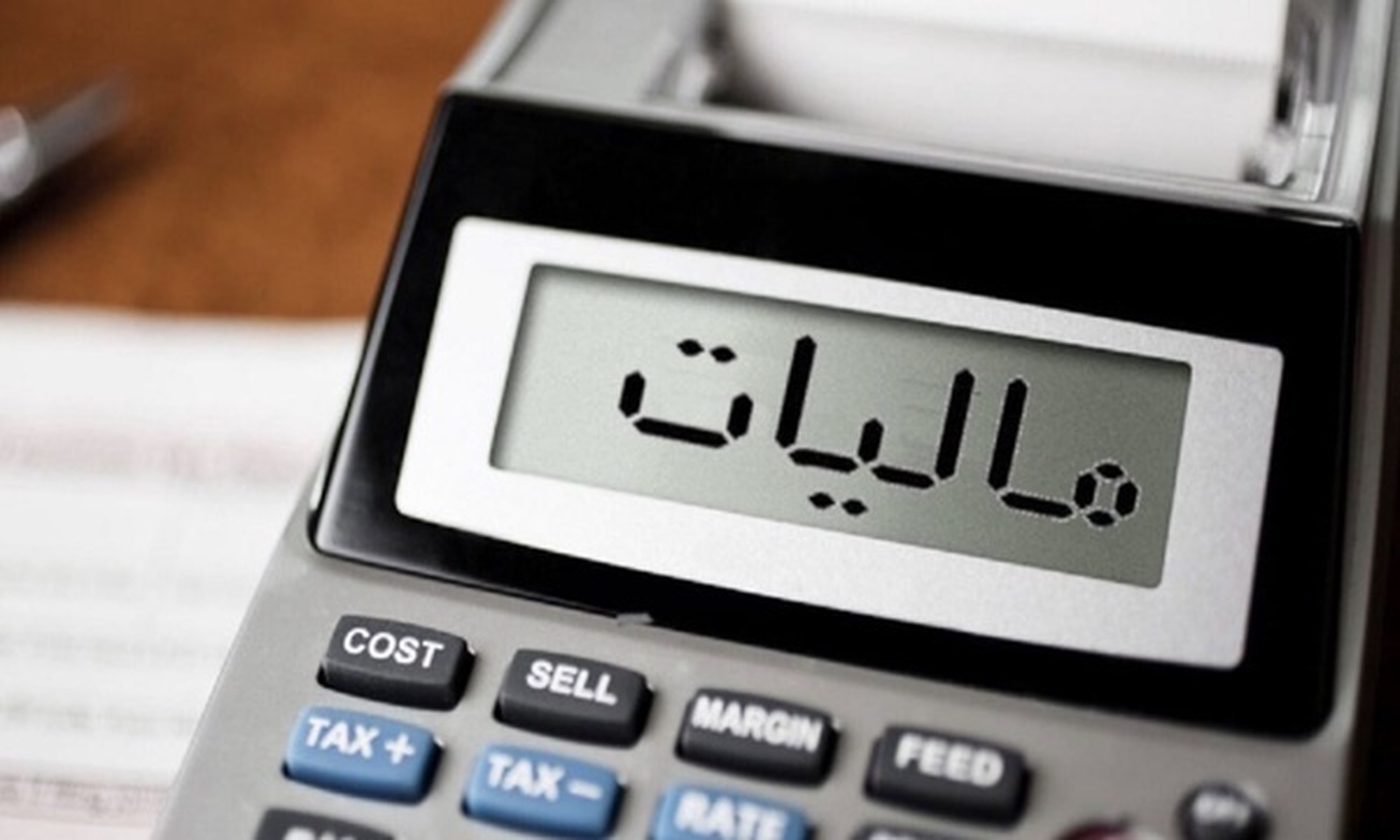 تمدید مهلت پرداخت مالیات حقوق بهمن و ارسال فهرست حقوق اسفند تا آخر فروردین ۱۴۰۵