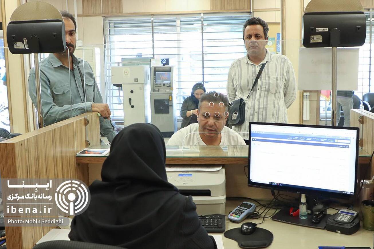 شعب کشیک، سامانه&zwnj;های فعال و پشتیبانی ۲۴ ساعته در بانک سرمایه