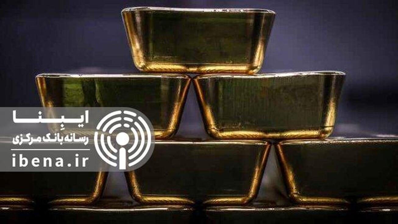 بانک مرکزی فرانسه با خارج کردن طلا از آمریکا ۱۳ میلیارد یورو سود کرد