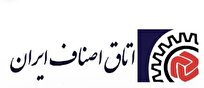 مهلت ثبت اطلاعات صورت‌های مالی سال ۱۴۰۳ در سامانه «سمپا» تمدید شد