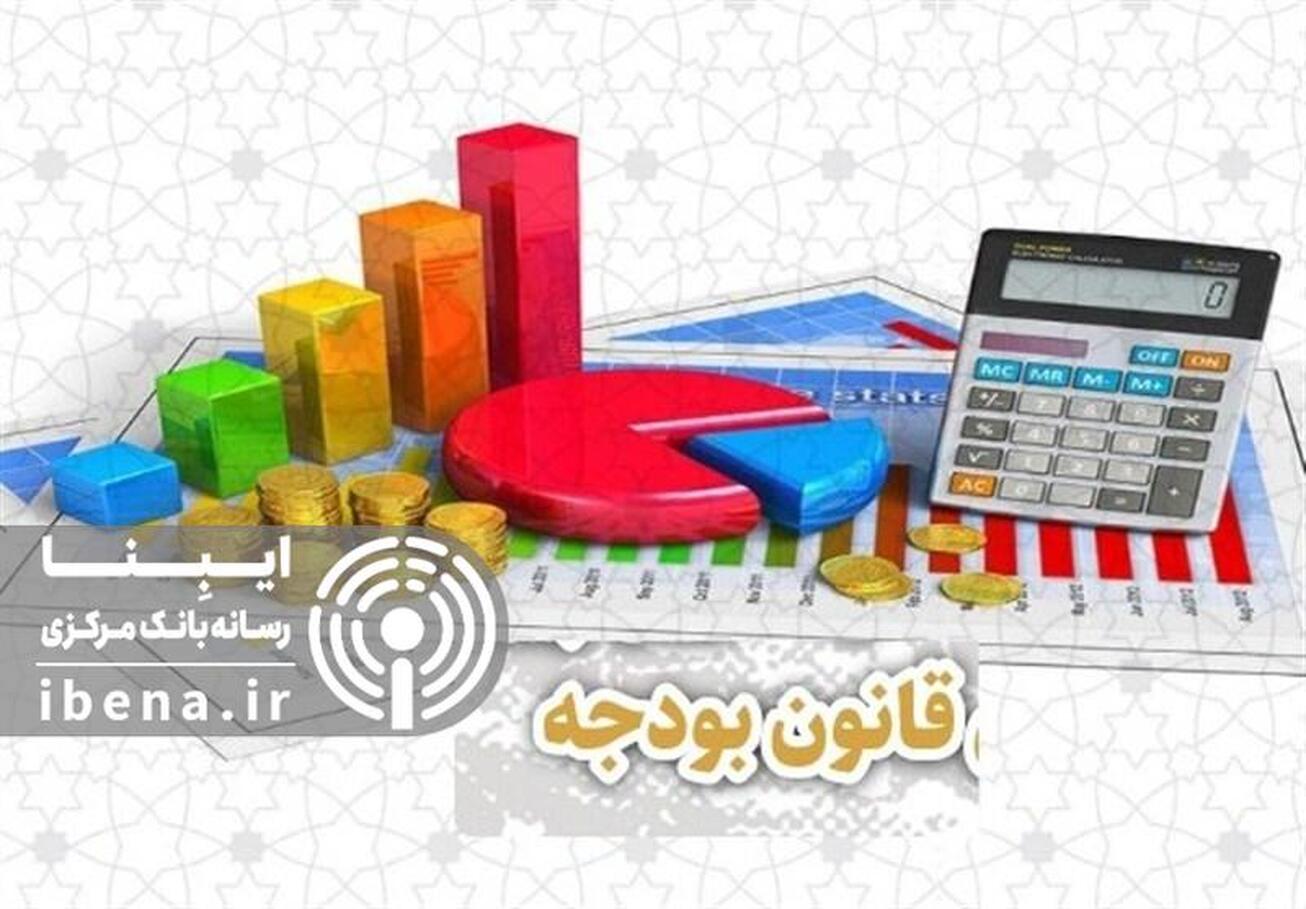 قانون بودجه ۱۴۰۵ متناسب با شرایط جنگی اصلاح می&zwnj;شود