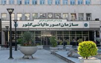 تمدید مهلت تسلیم اظهارنامه‌های مالیاتی تا ۳۱ اردیبهشت ۱۴۰۵