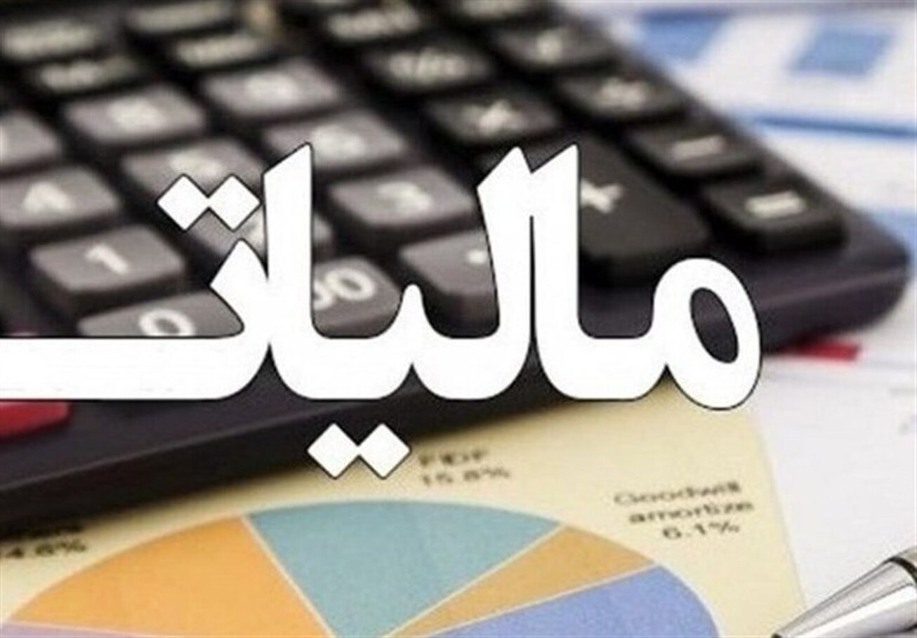 موعد تسلیم اظهارنامه کدام یک از فعالان اقتصادی تمدید شد؟