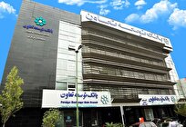 پایداری زیرساخت‌ها و آمادگی شبکه بانک توسعه تعاون در ایام جنگ