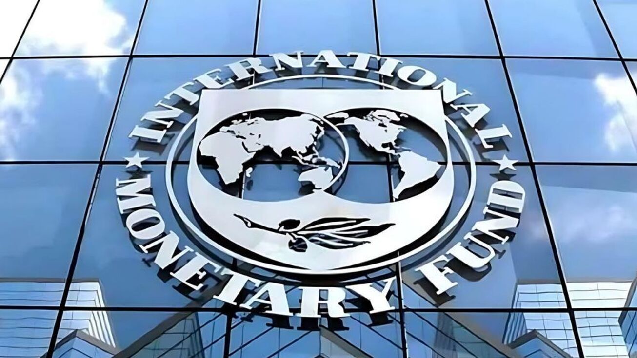 پیش&zwnj;بینی صندوق بین المللی پول از رکود اقتصاد جهانی