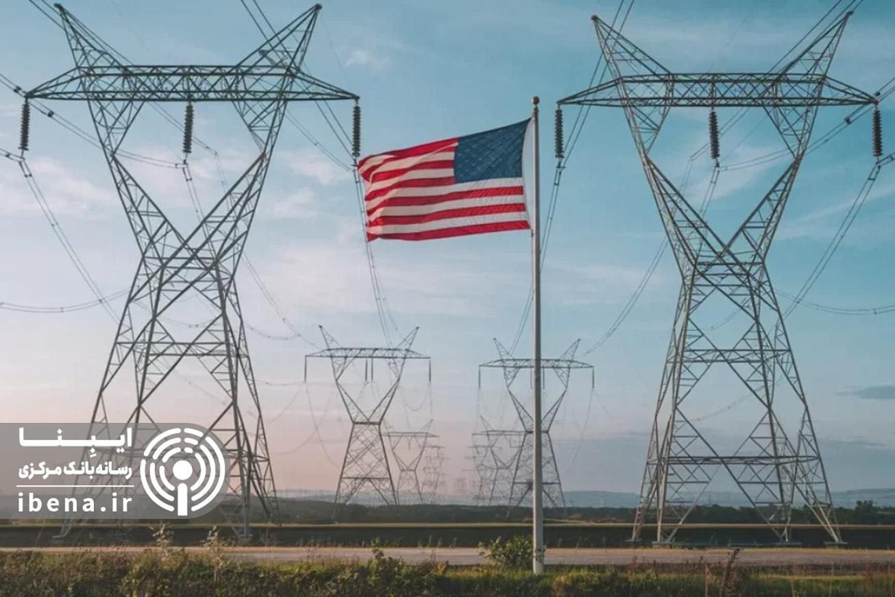 انفجار تقاضای برق در آمریکا