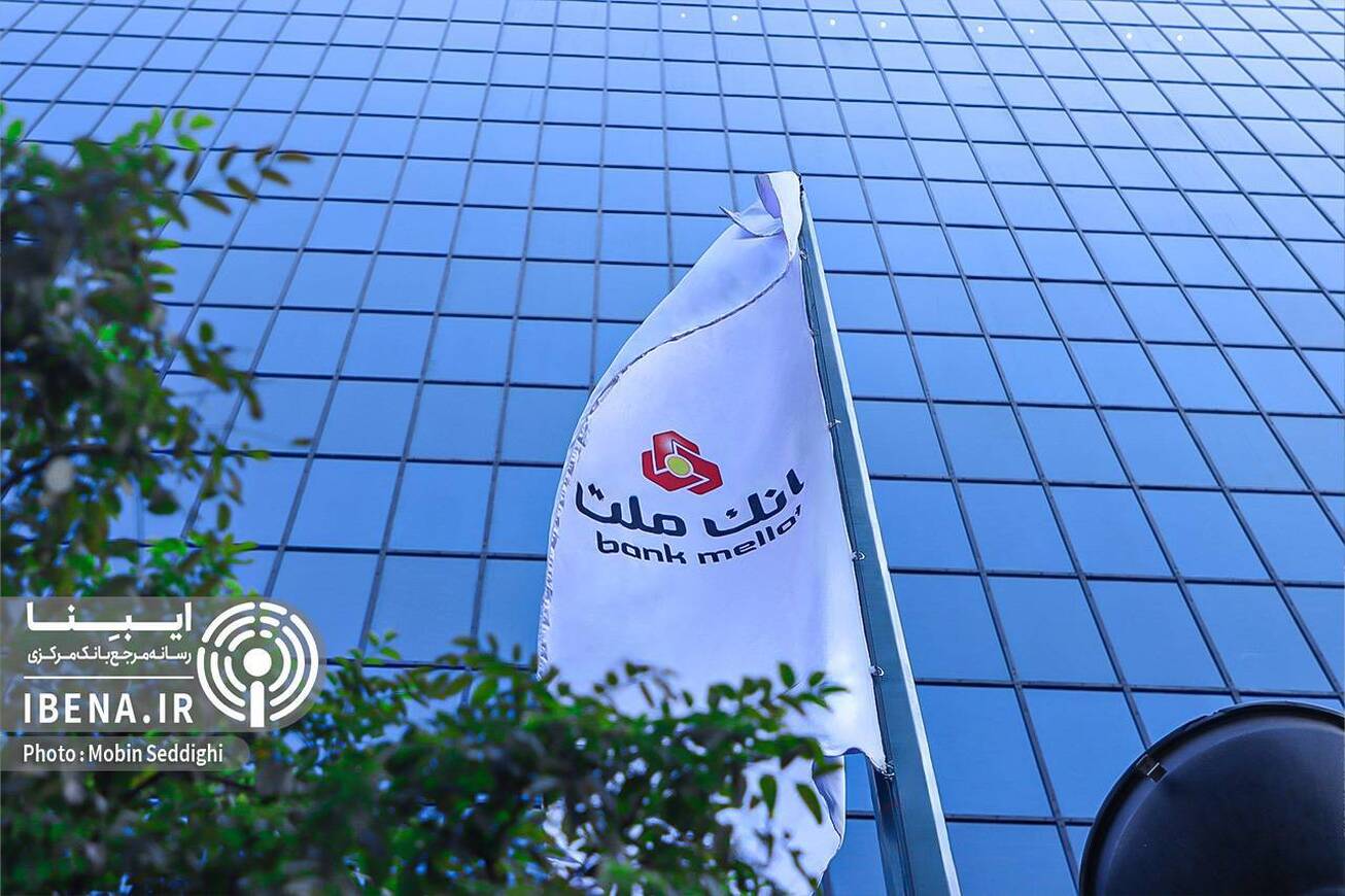 برگشت جریمه دیر&zwnj;کرد تسهیلات بانک ملت به حساب مشتریان