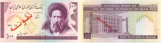 کدام اسکناس‌ها مورد تایید بانک مرکزی است؟