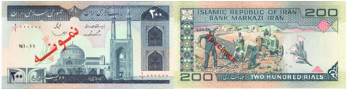 کدام اسکناس‌ها مورد تایید بانک مرکزی است؟