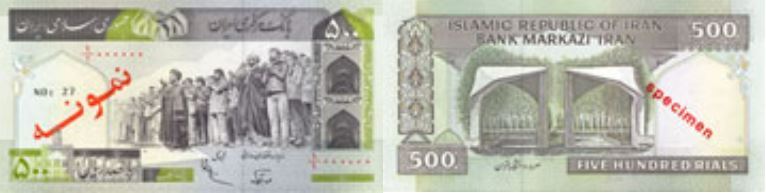 کدام اسکناس‌ها مورد تایید بانک مرکزی است؟