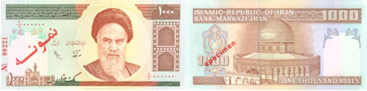 کدام اسکناس‌ها مورد تایید بانک مرکزی است؟