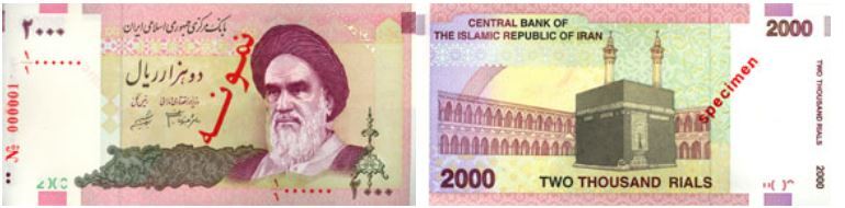 کدام اسکناس‌ها مورد تایید بانک مرکزی است؟