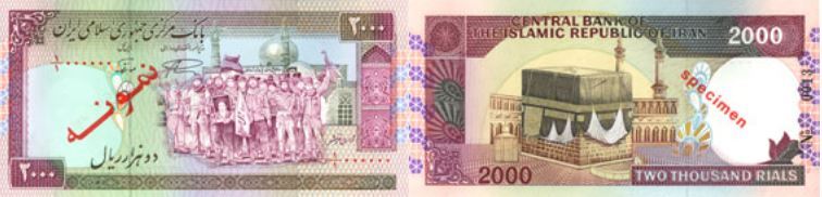 کدام اسکناس‌ها مورد تایید بانک مرکزی است؟